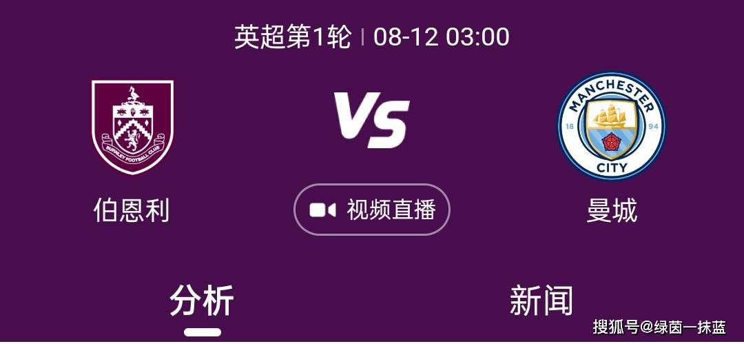 此外，前两场通常都因为小腿酸痛被列入伤病名单的塔里-伊森目前的状态是正常出战。